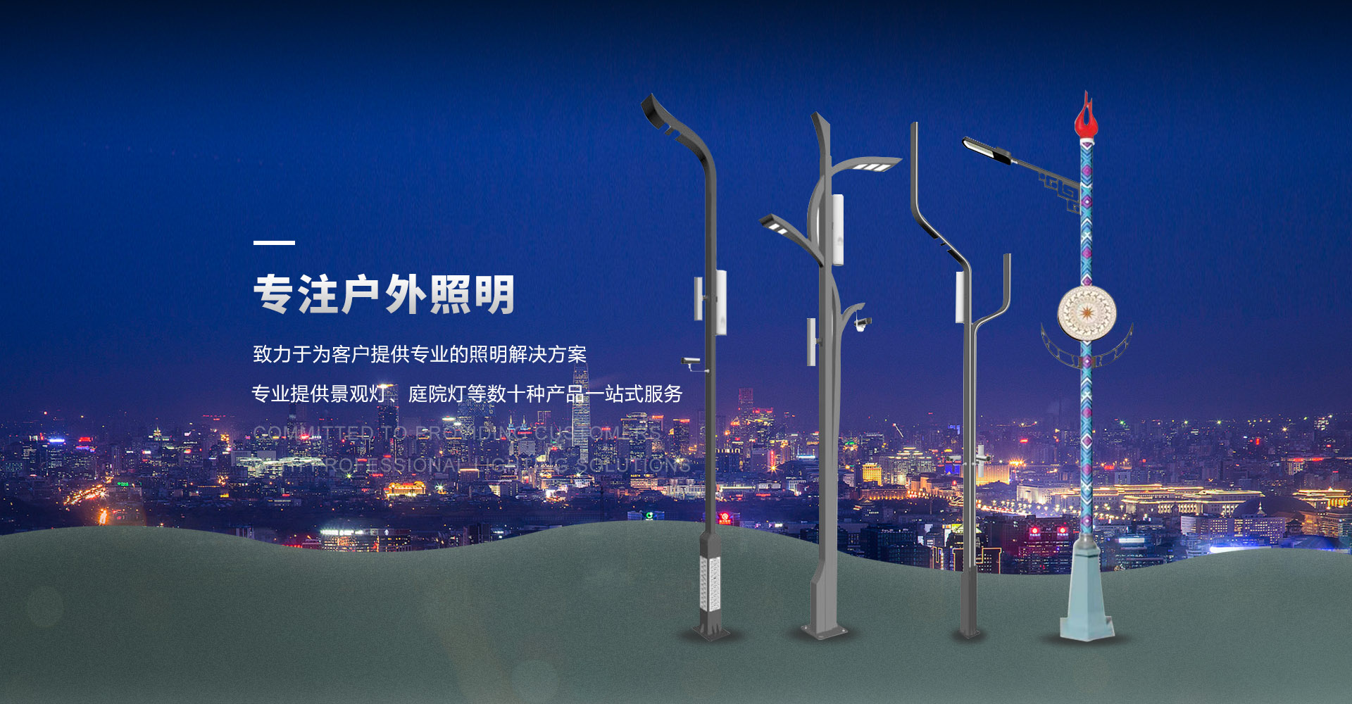 土壤水分檢測儀